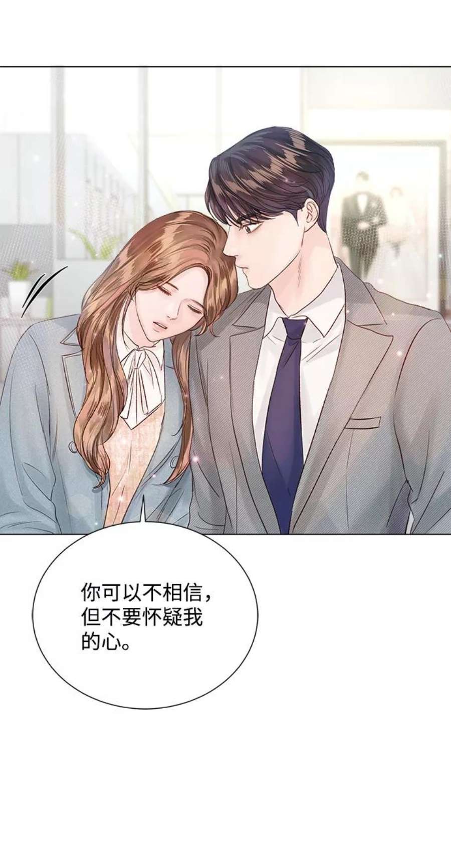 一定要Happy Ending67话
