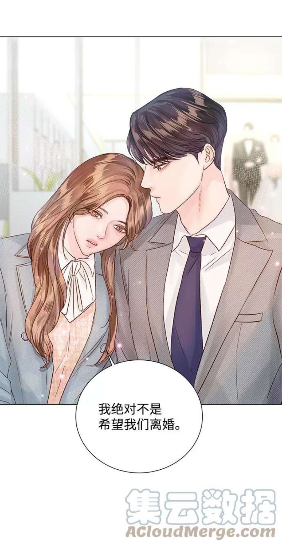 一定要Happy Ending67话