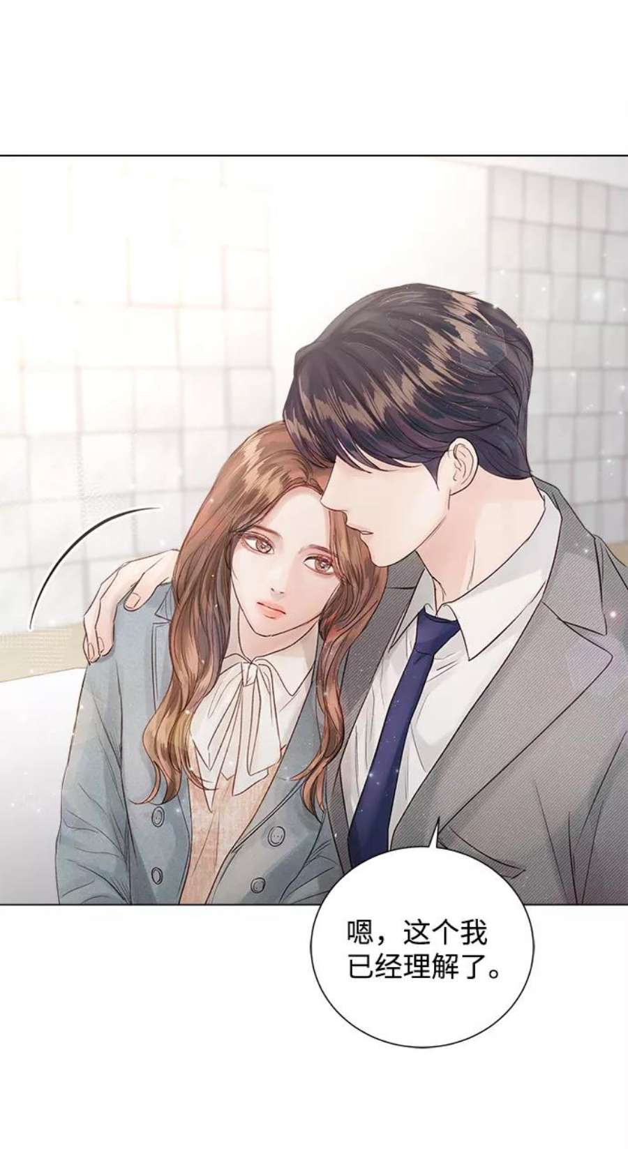 一定要Happy Ending67话