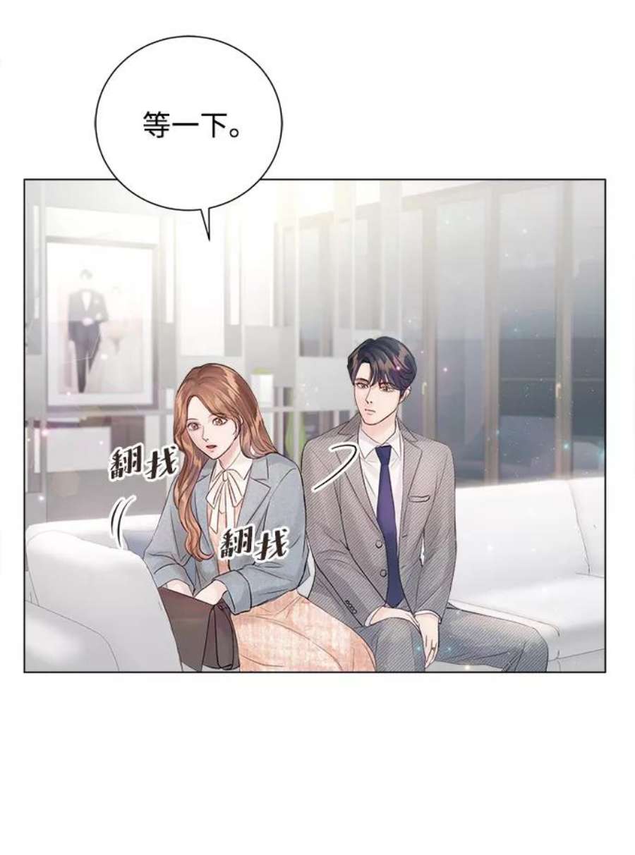 一定要Happy Ending67话