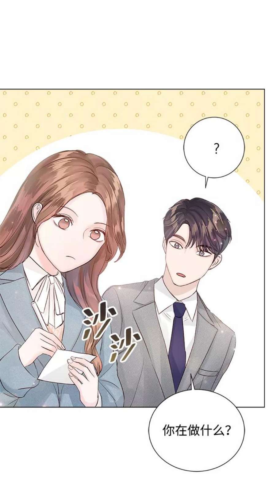 一定要Happy Ending67话