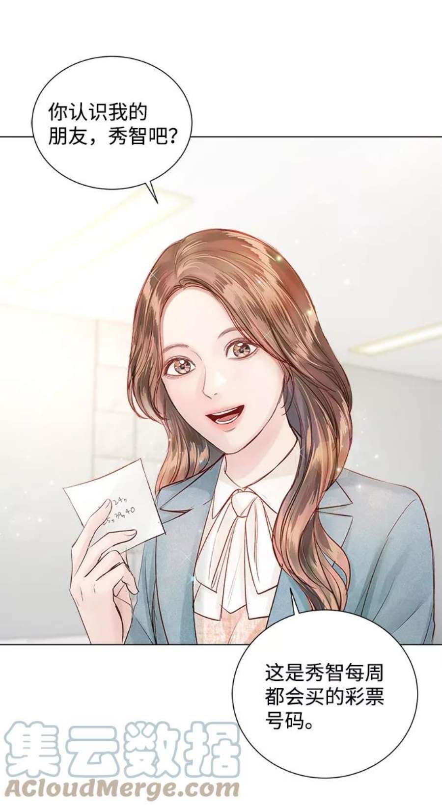 一定要Happy Ending67话