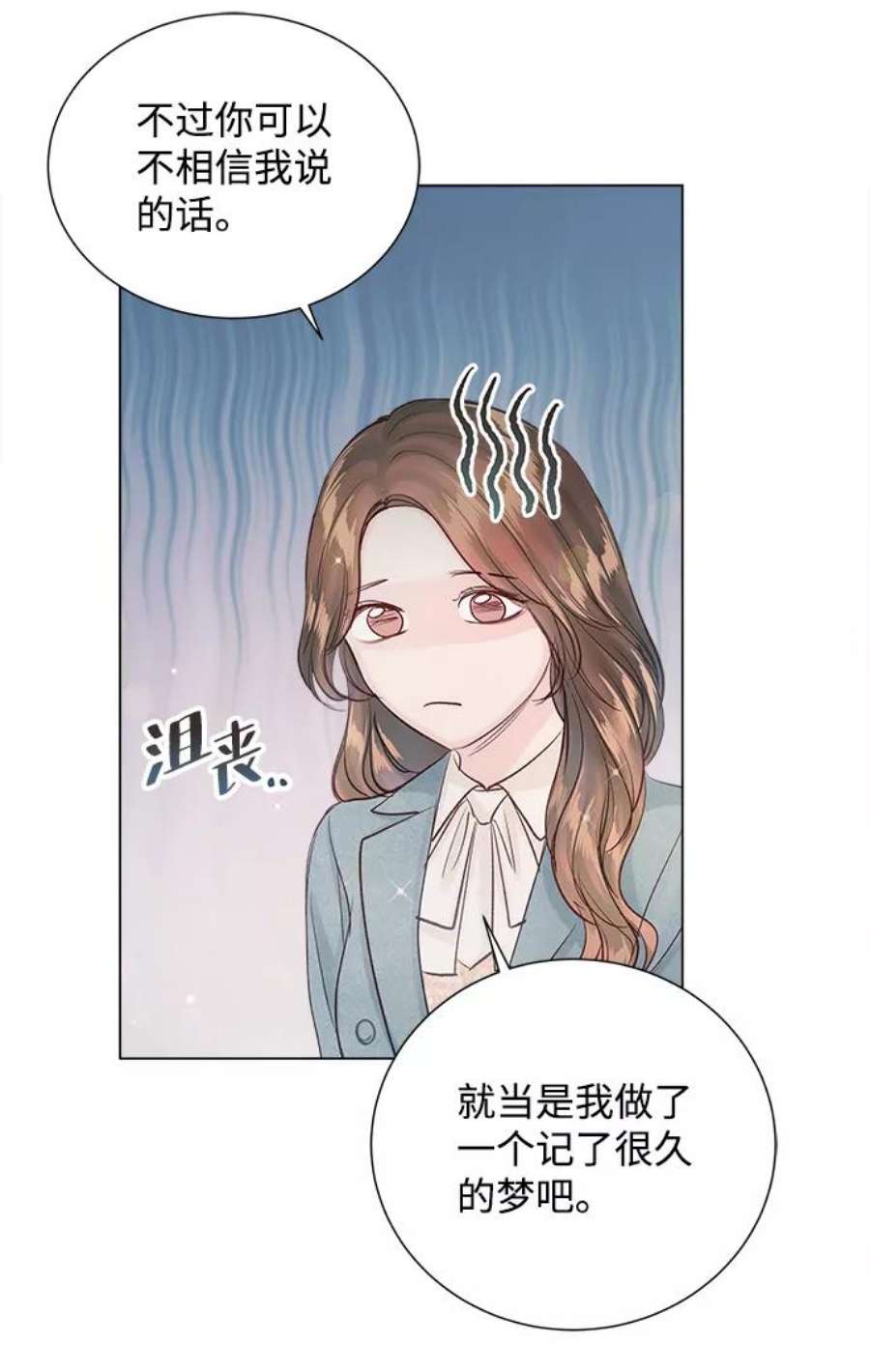一定要Happy Ending67话