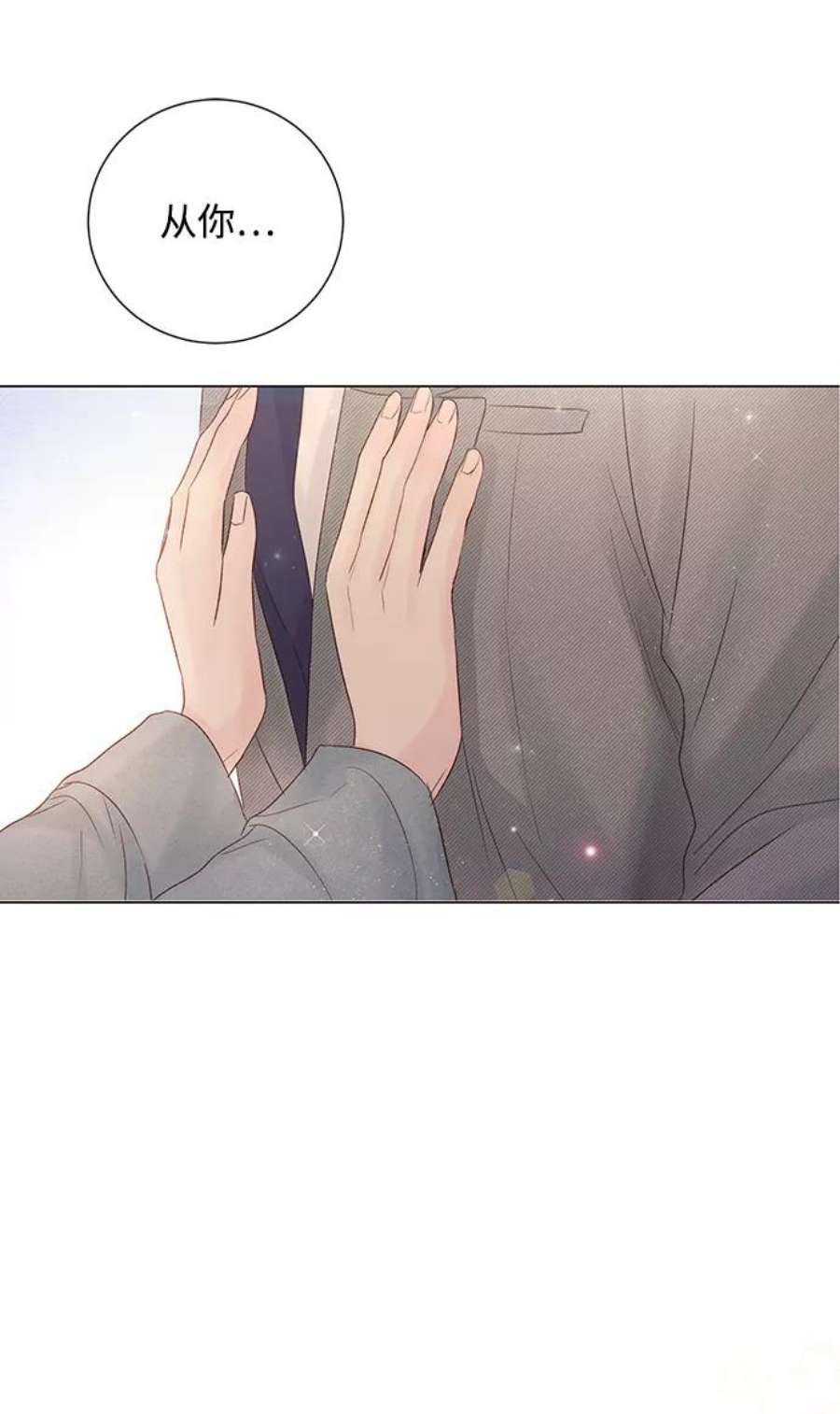 一定要Happy Ending67话