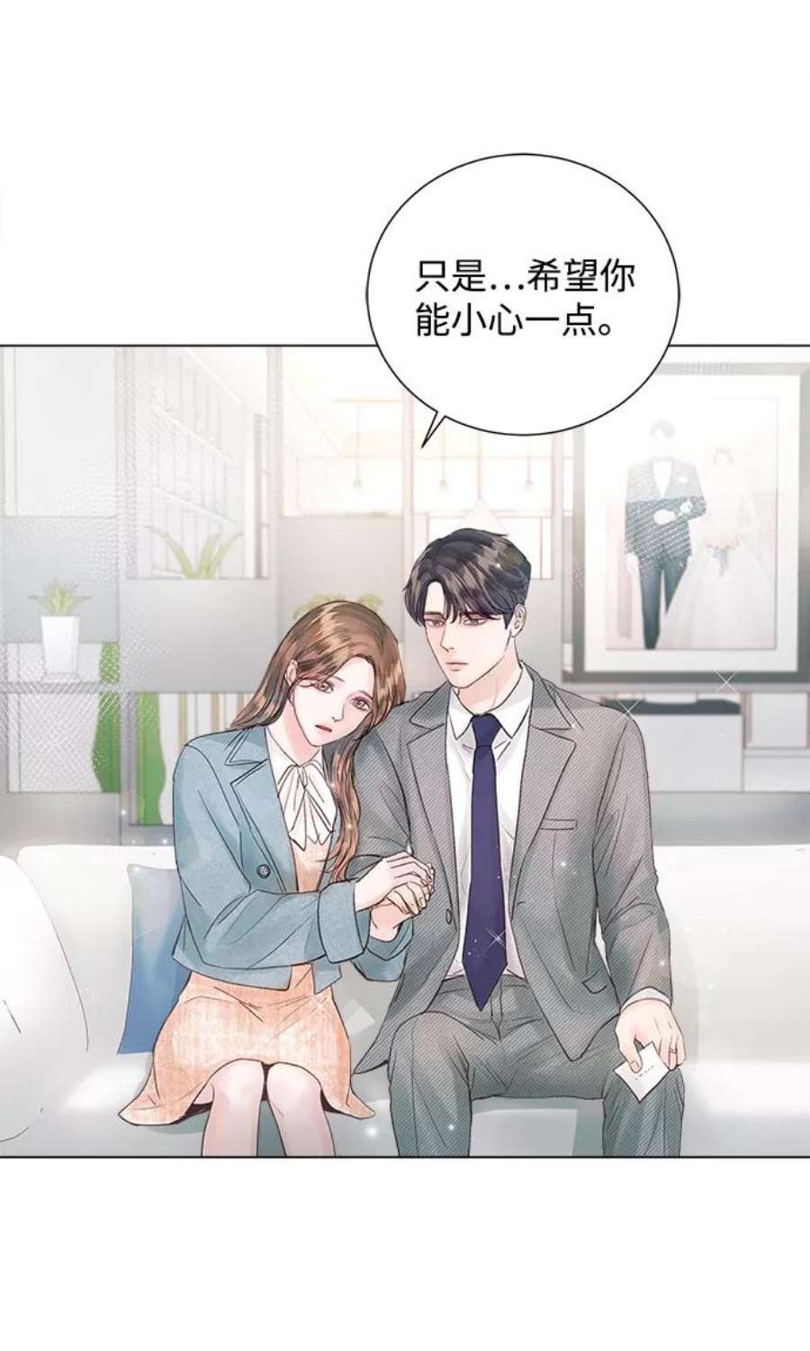 一定要Happy Ending67话