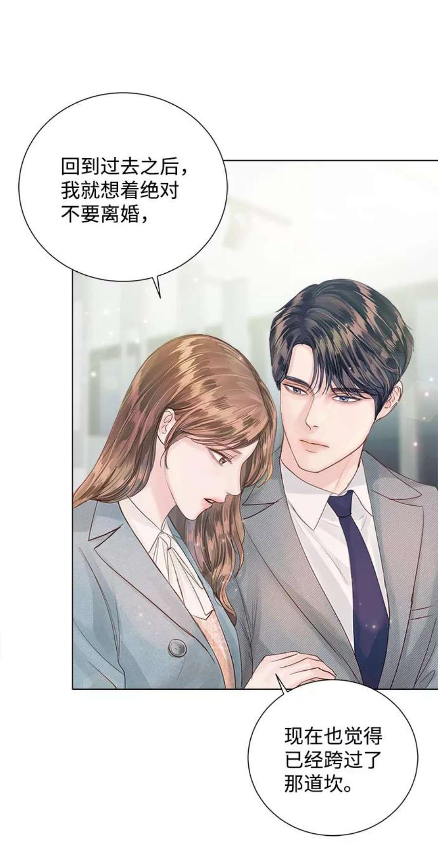一定要Happy Ending67话
