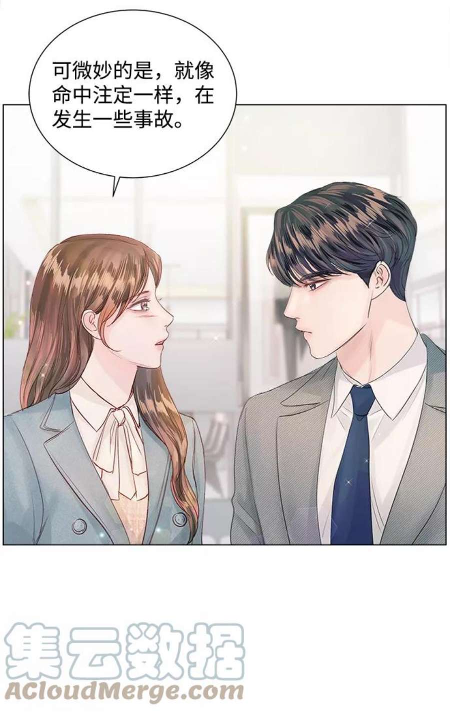 一定要Happy Ending67话