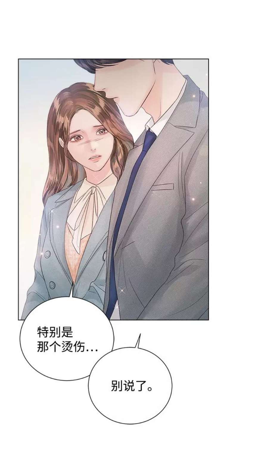 一定要Happy Ending67话