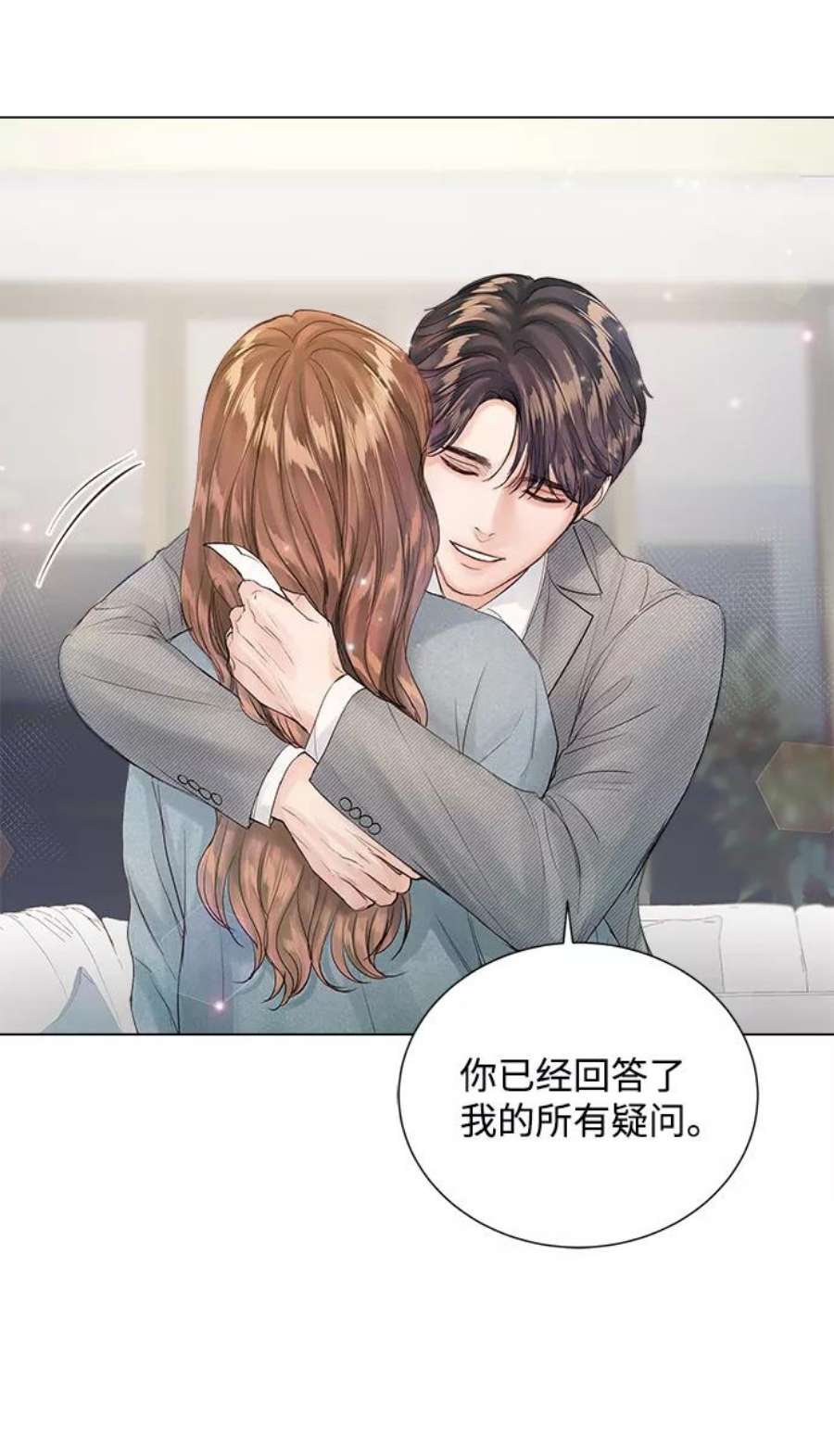 一定要Happy Ending67话