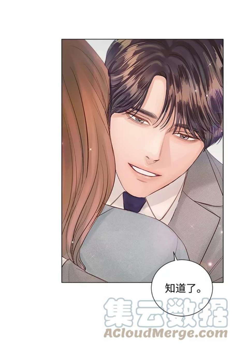 一定要Happy Ending67话