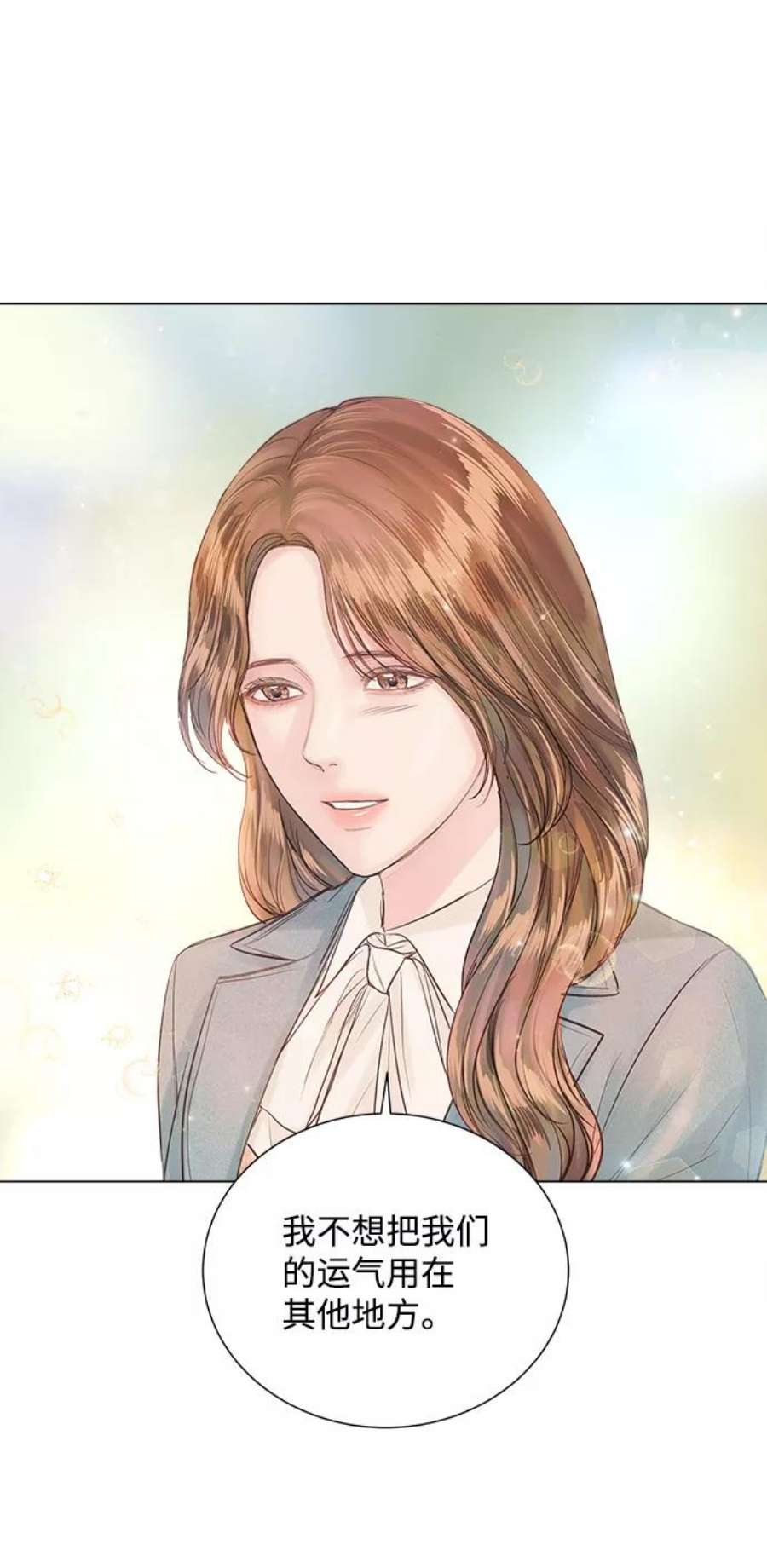 一定要Happy Ending67话