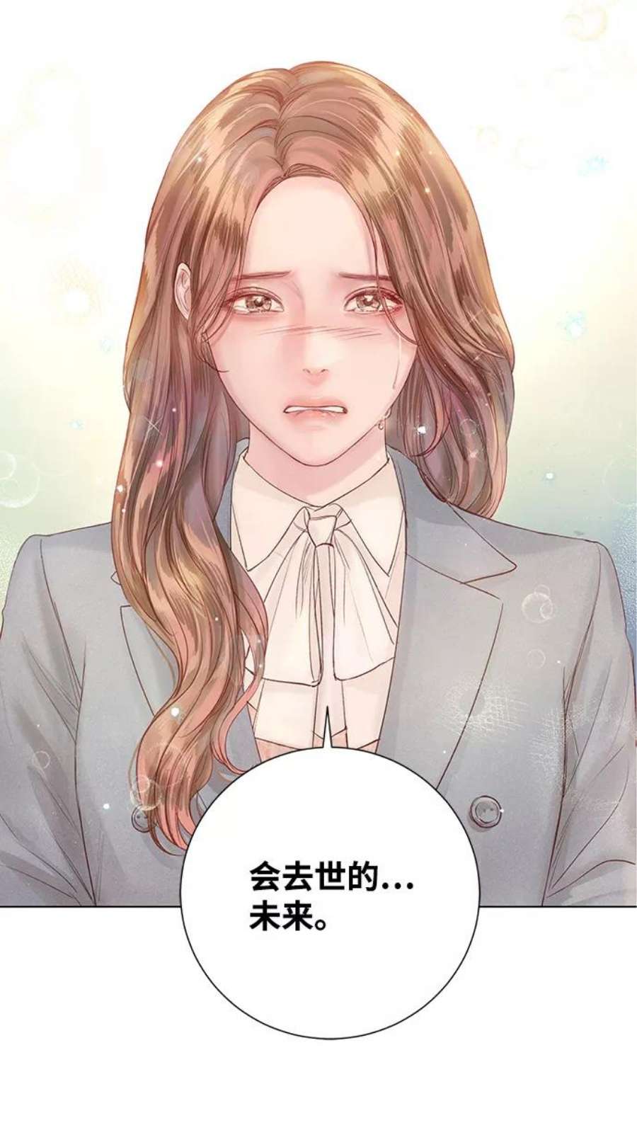一定要Happy Ending67话
