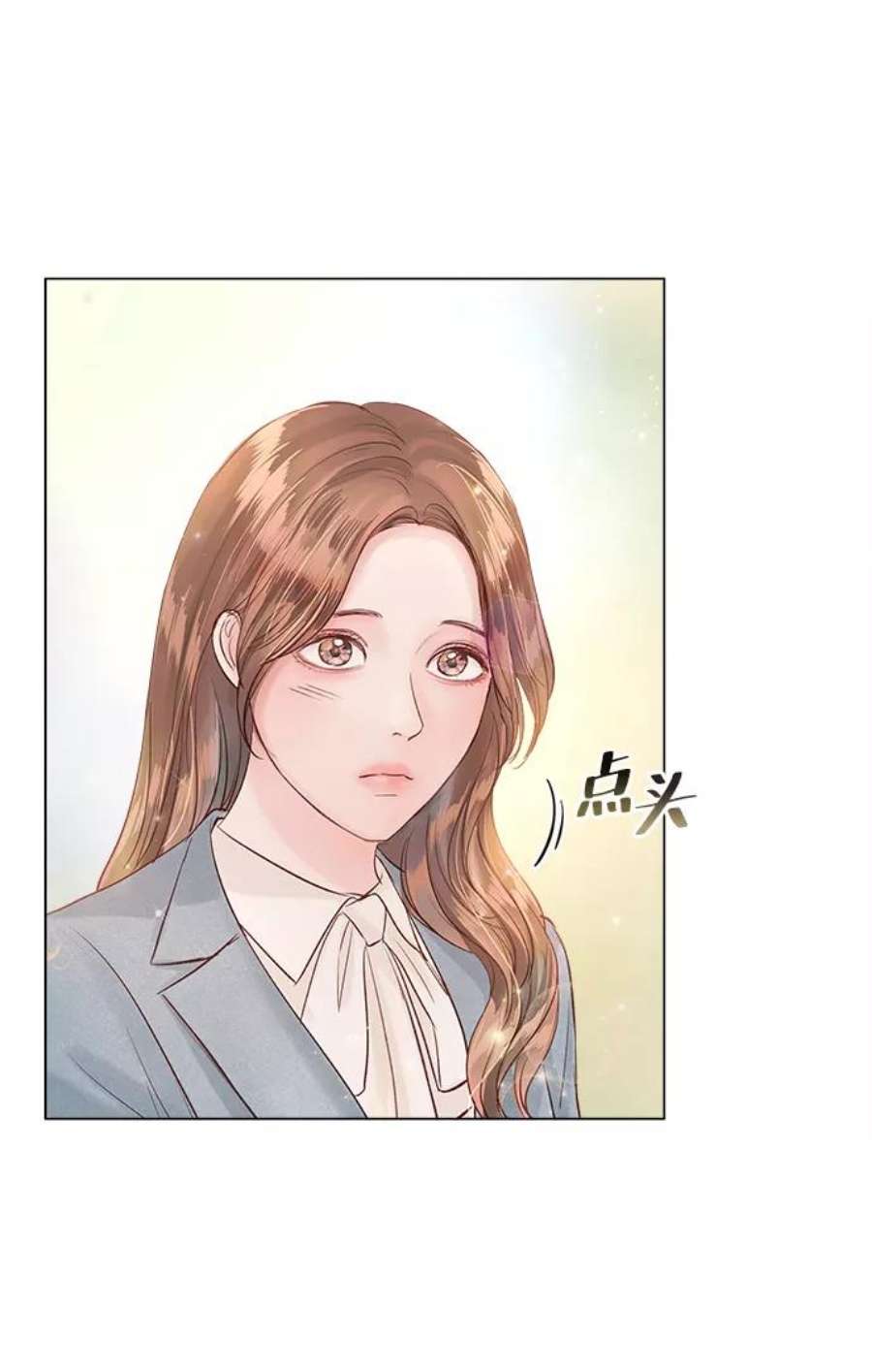 一定要Happy Ending67话