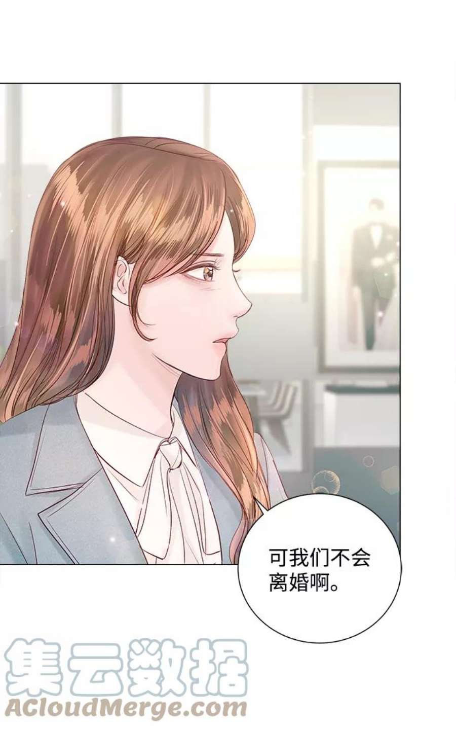 一定要Happy Ending67话