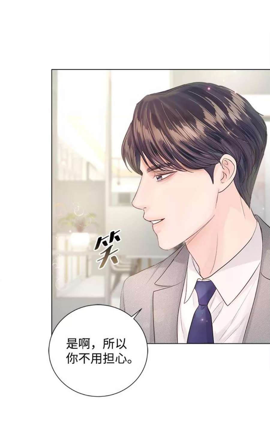 一定要Happy Ending67话