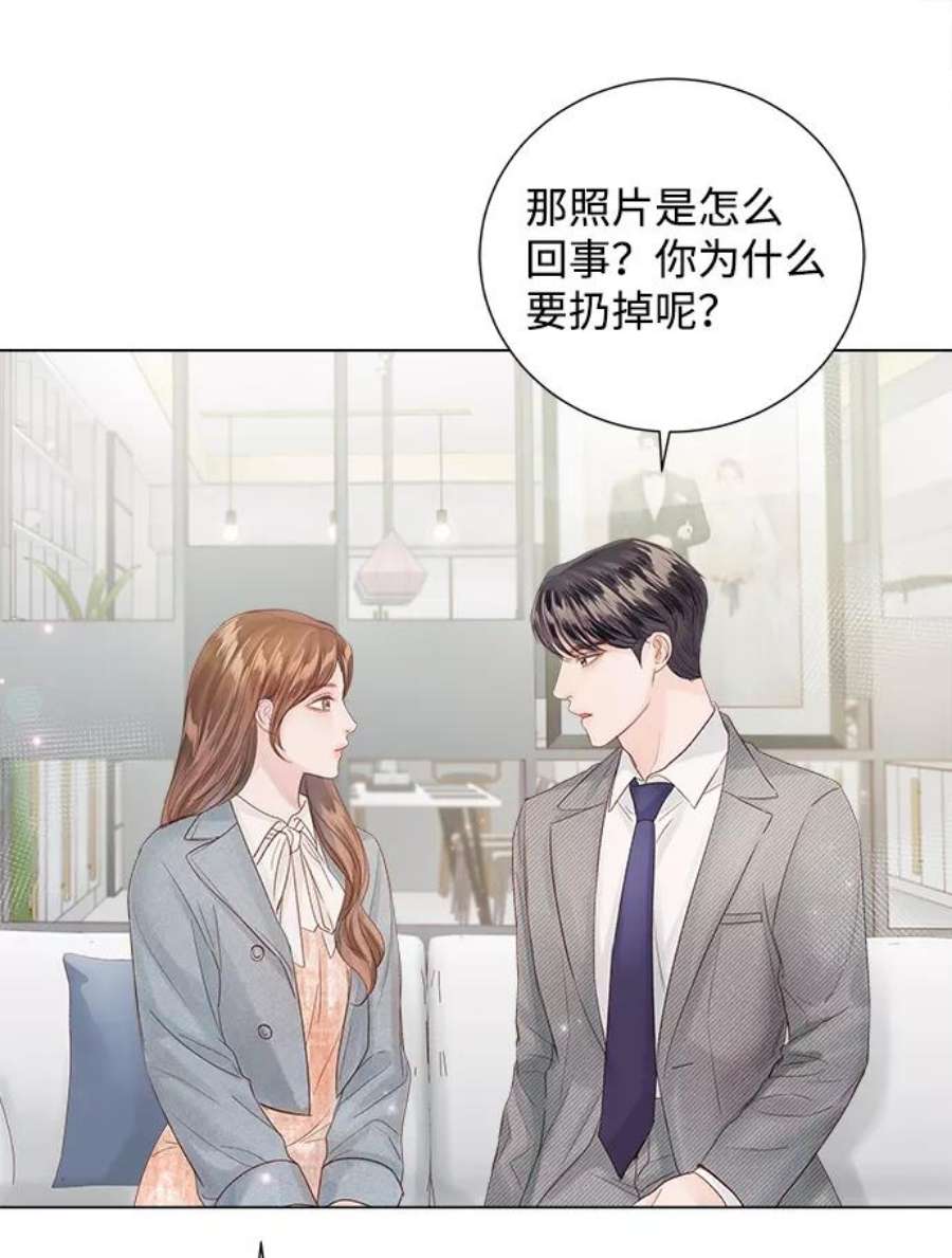 一定要Happy Ending67话