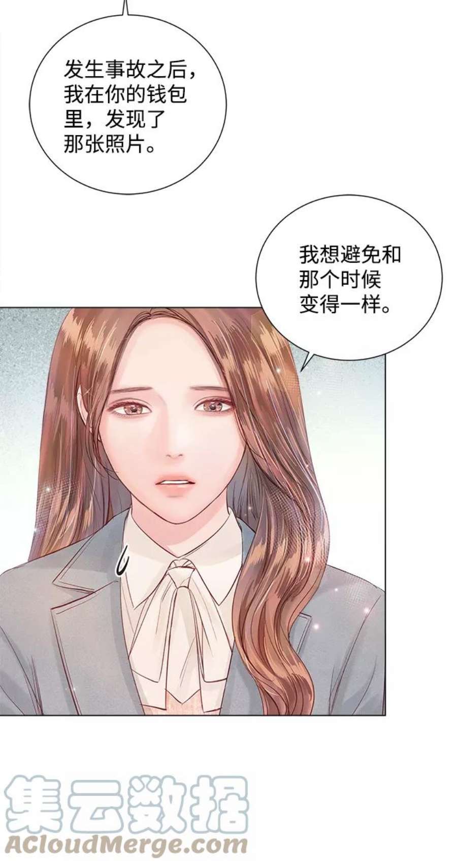 一定要Happy Ending67话