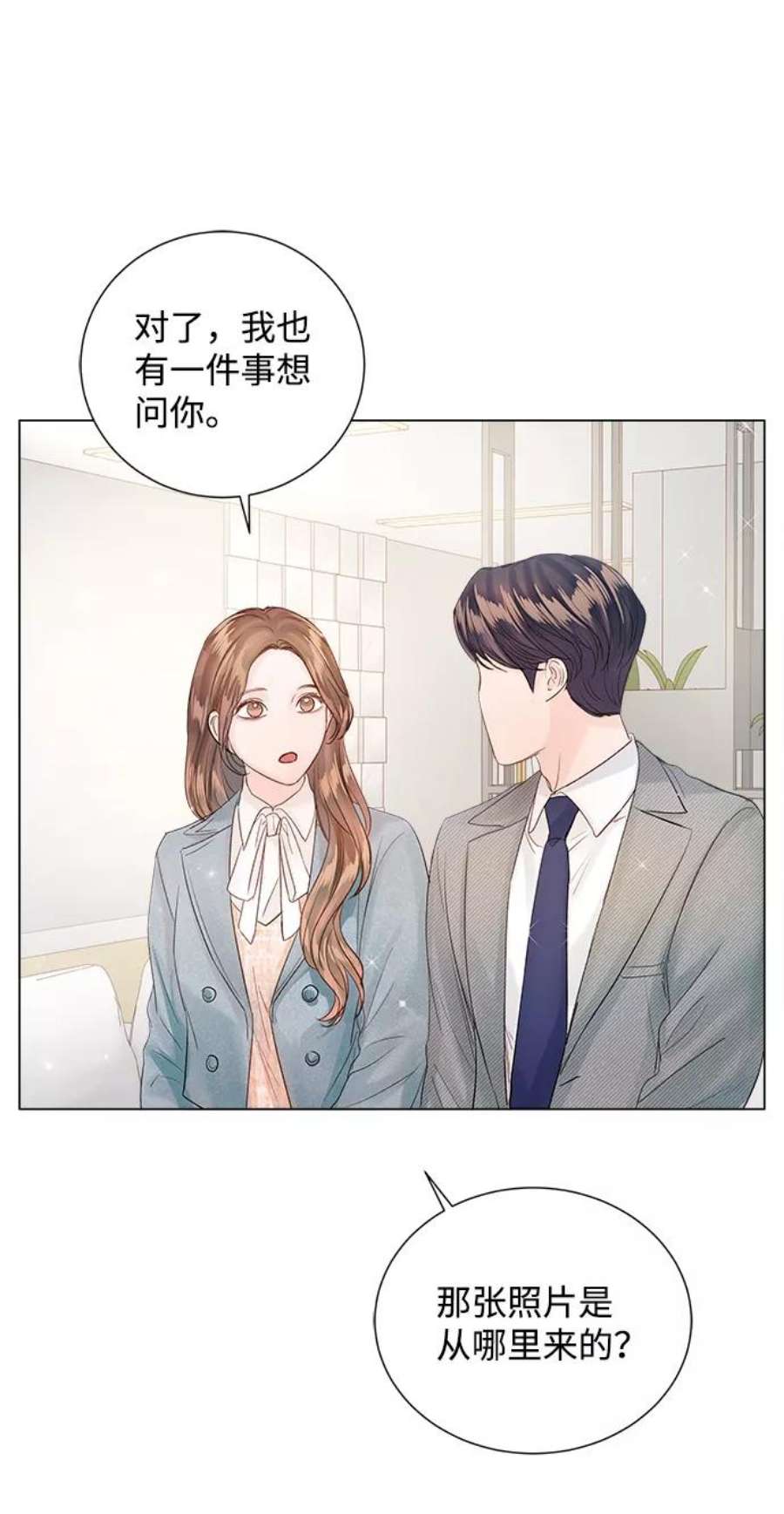 一定要Happy Ending67话