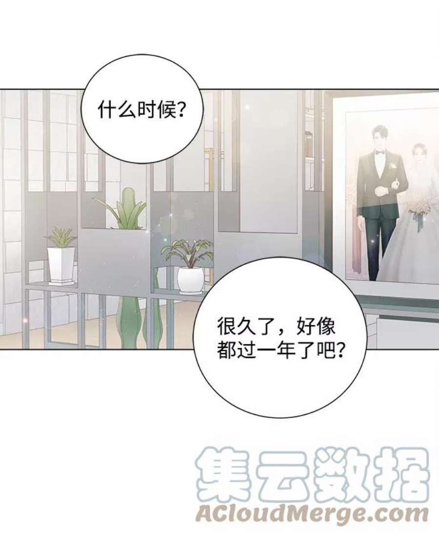 一定要Happy Ending67话