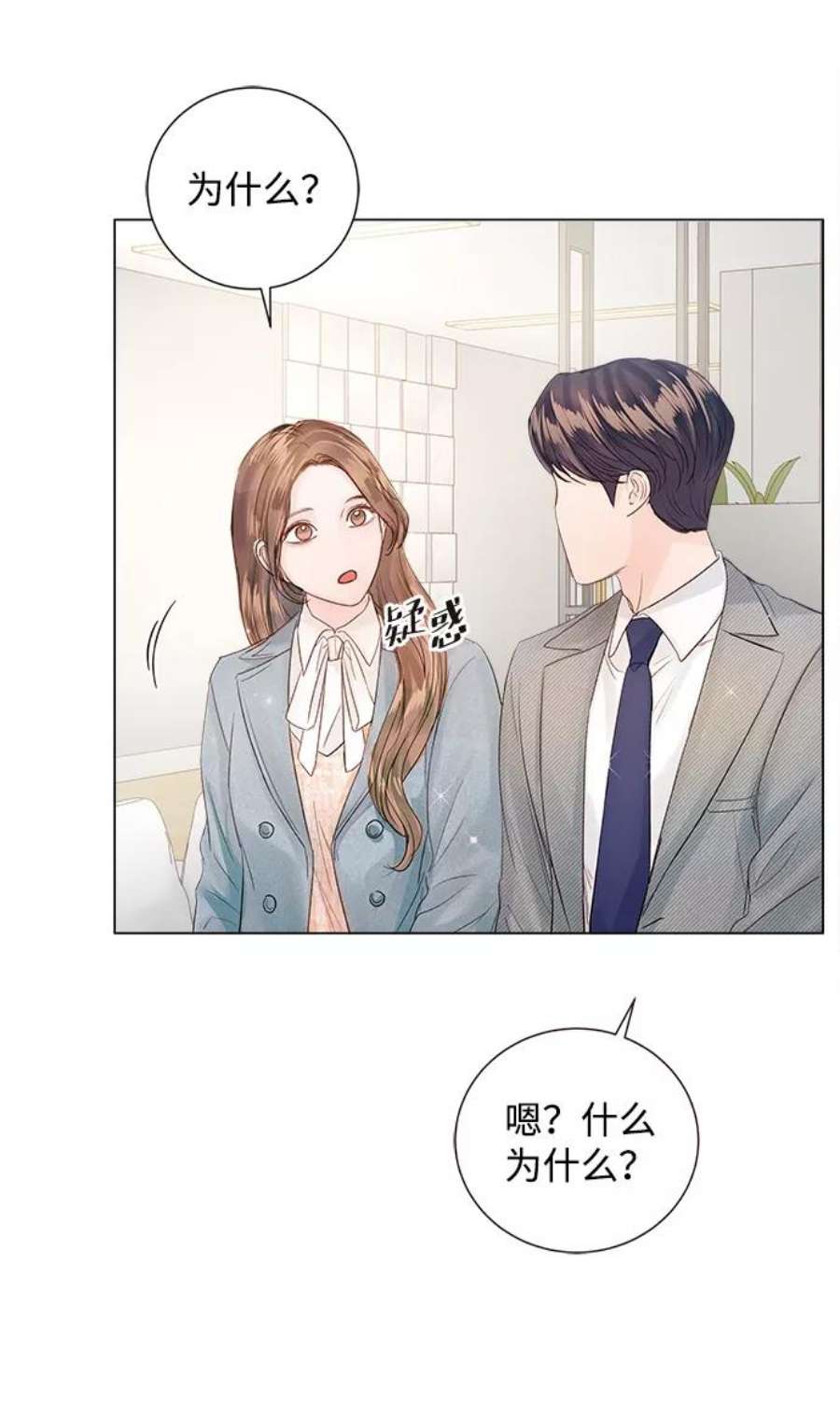 一定要Happy Ending67话