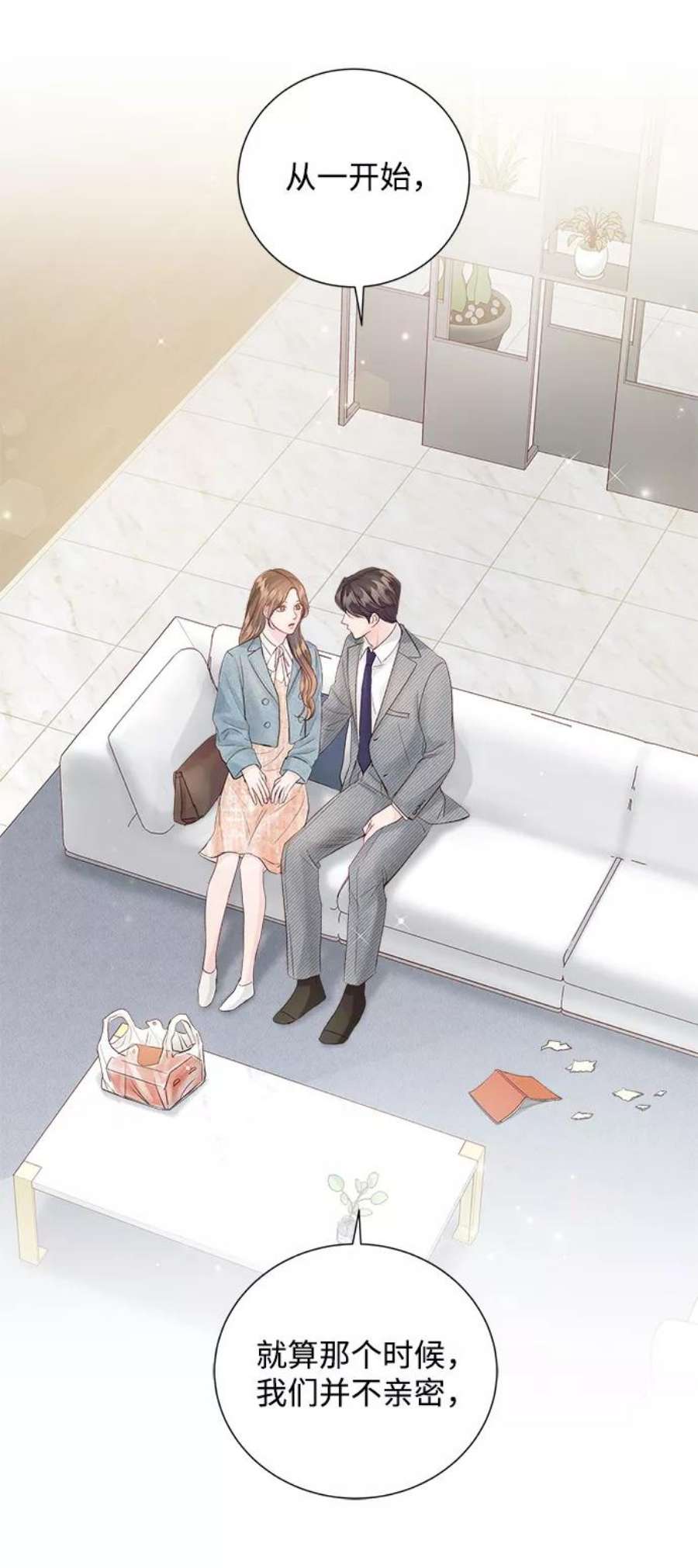 一定要Happy Ending67话