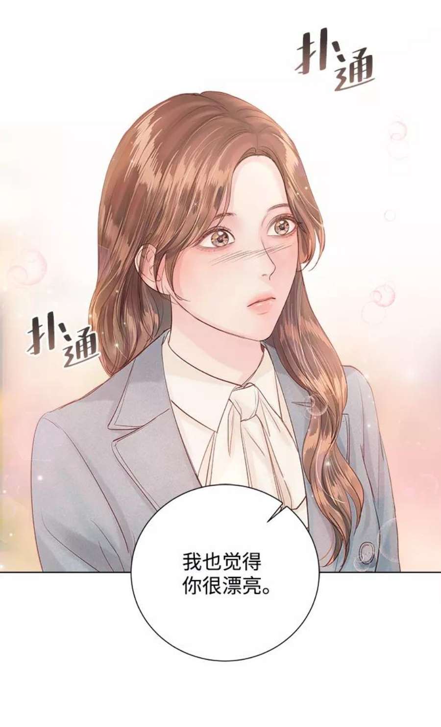 一定要Happy Ending67话