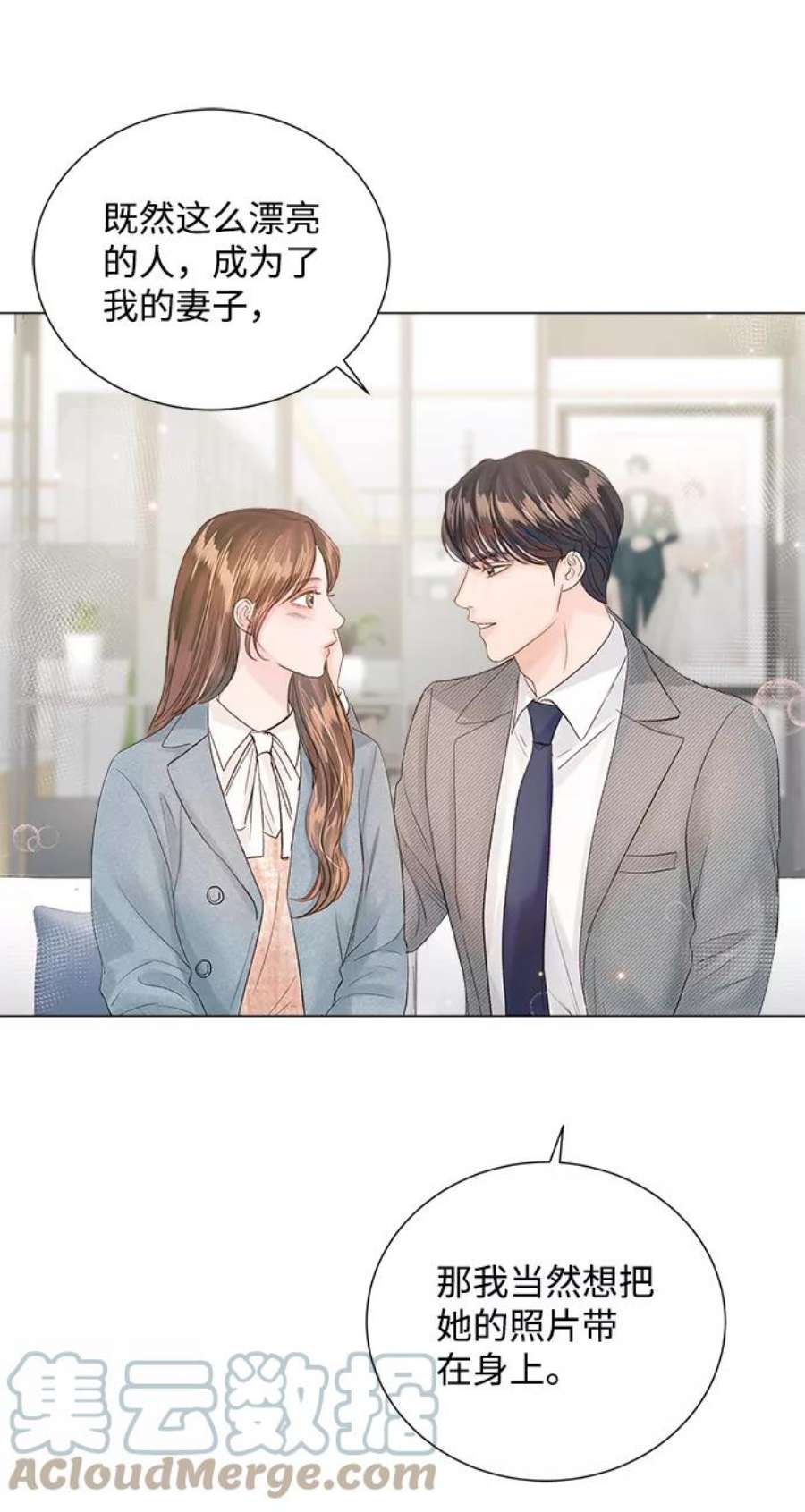 一定要Happy Ending67话