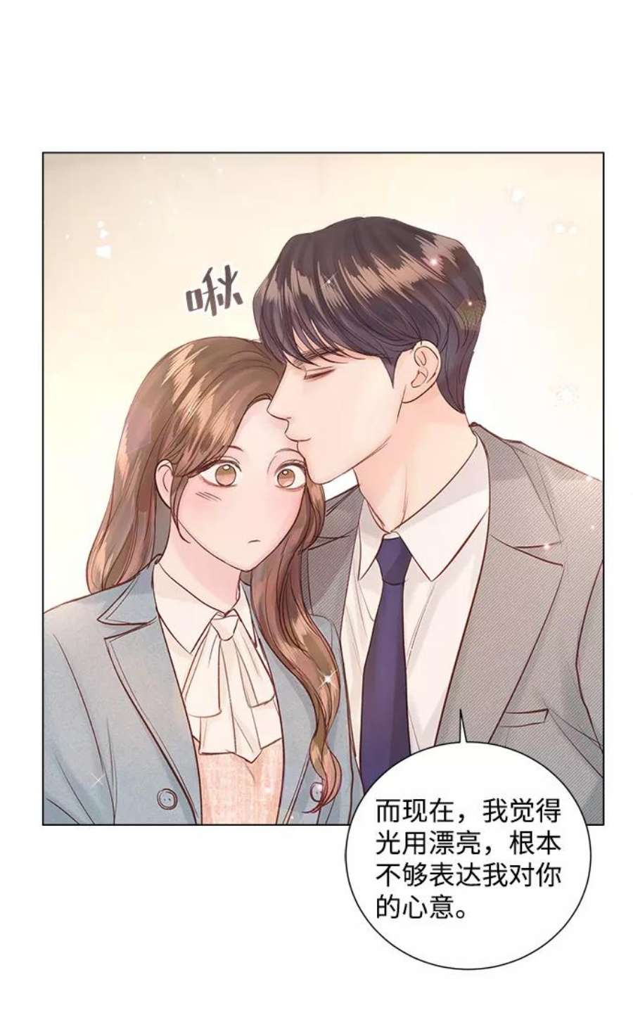 一定要Happy Ending67话