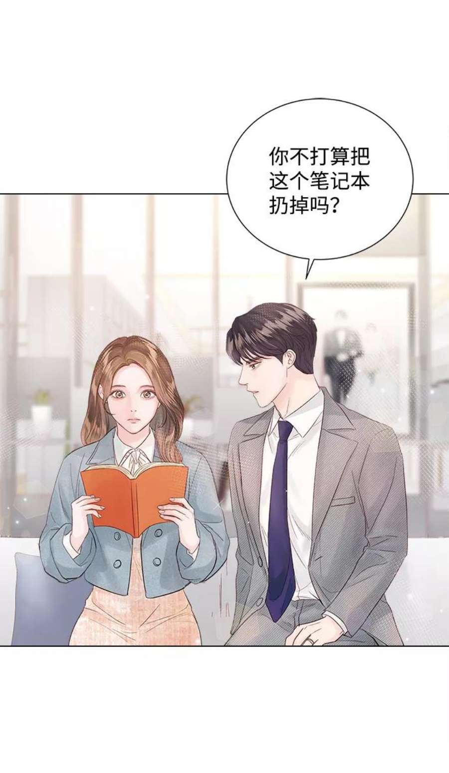 一定要Happy Ending67话