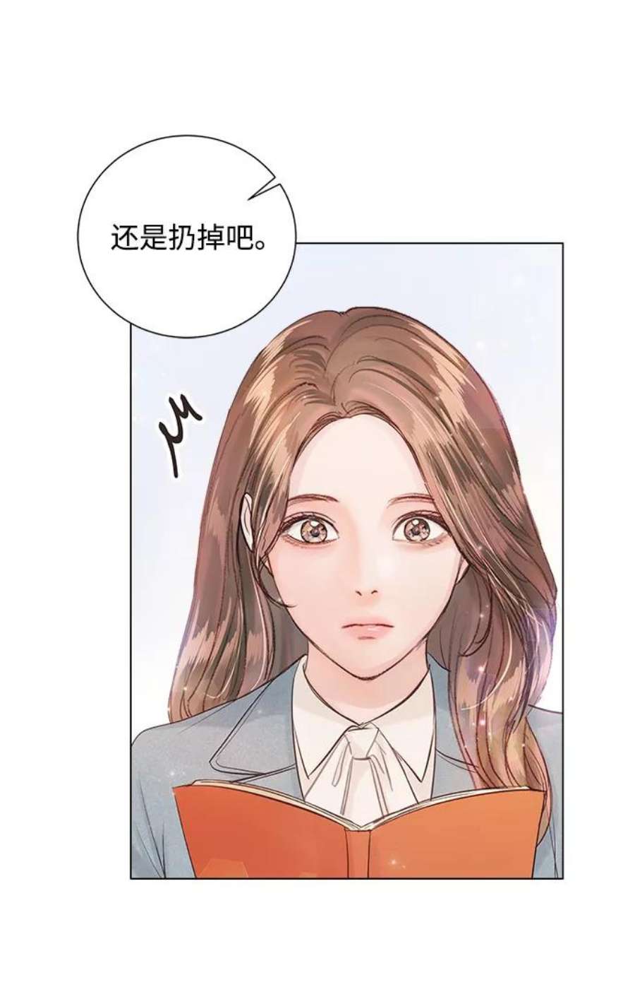 一定要Happy Ending67话