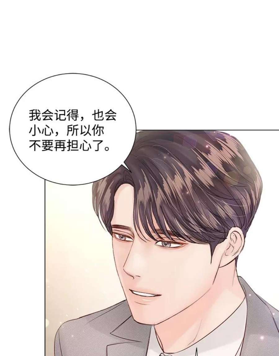 一定要Happy Ending67话