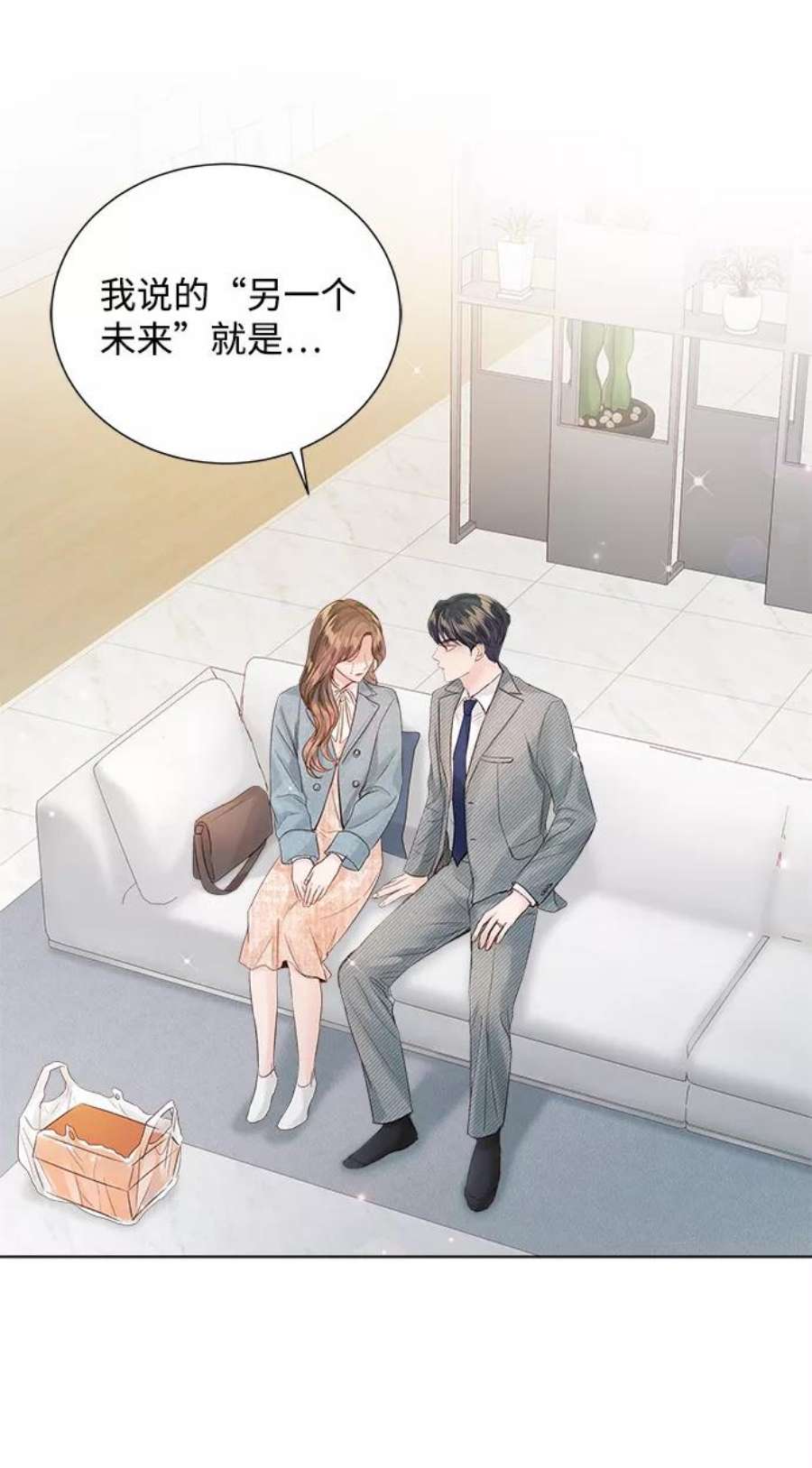 一定要Happy Ending67话