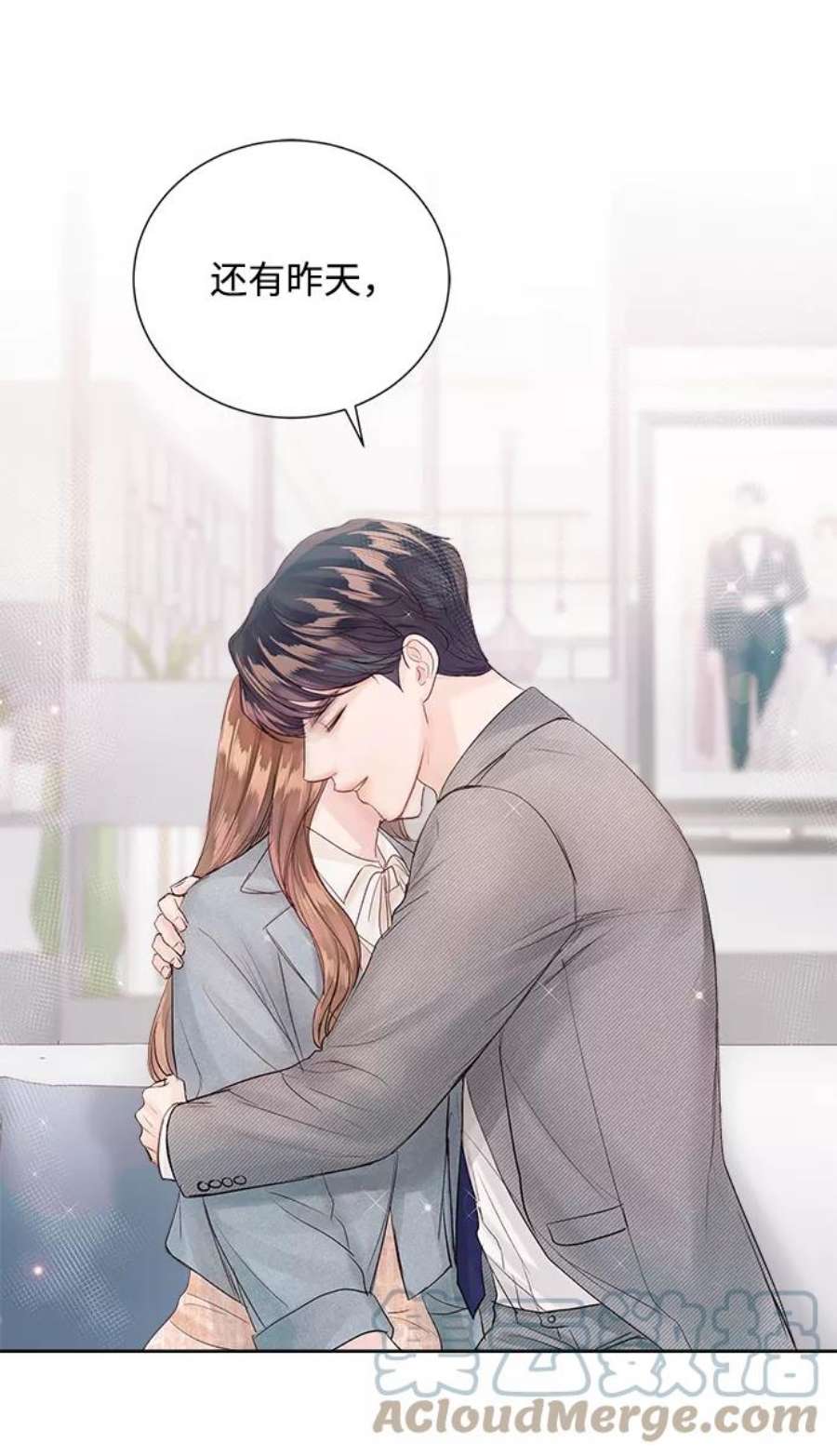 一定要Happy Ending67话