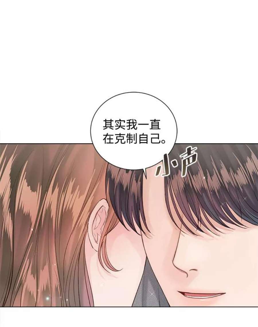 一定要Happy Ending67话