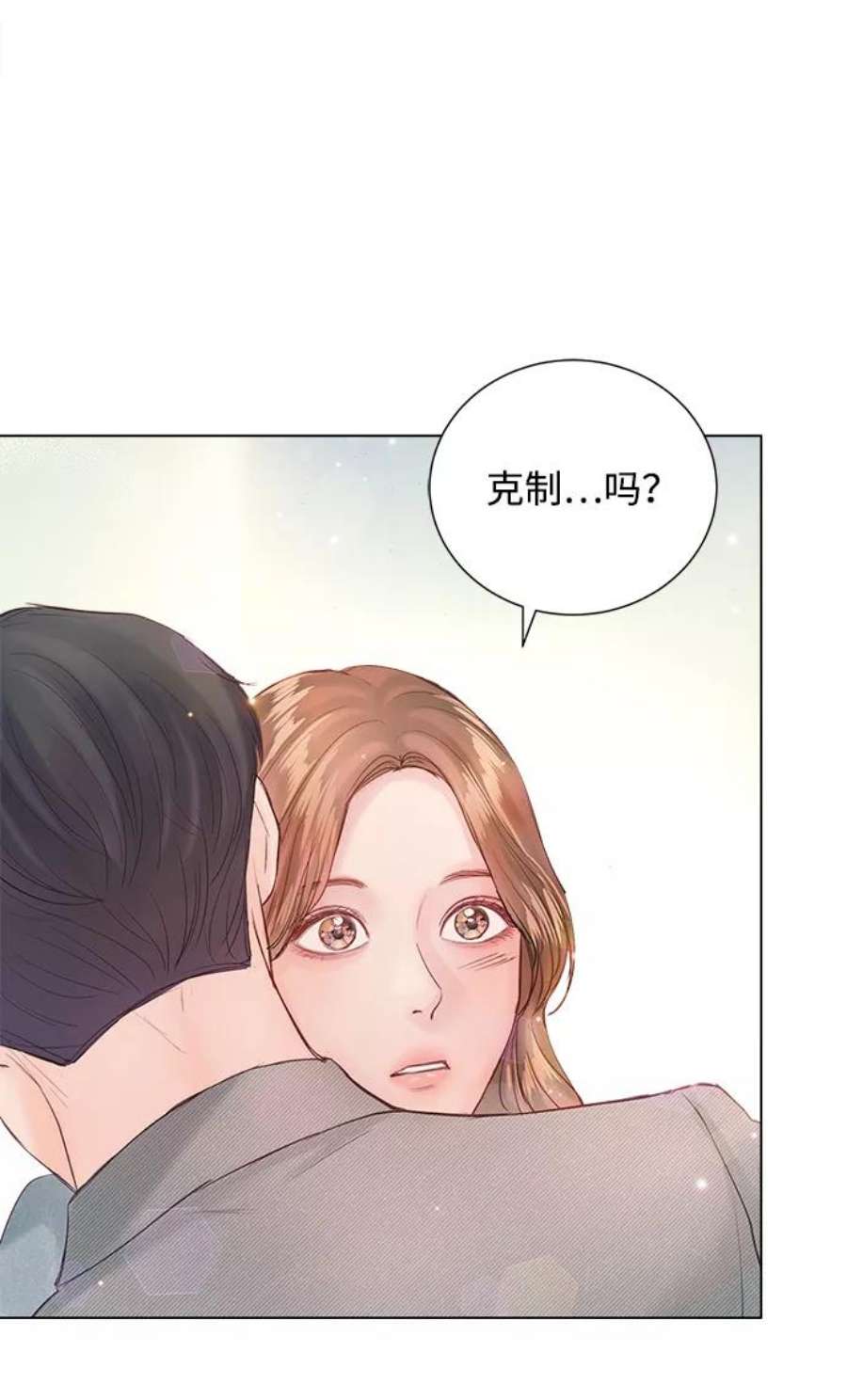 一定要Happy Ending67话