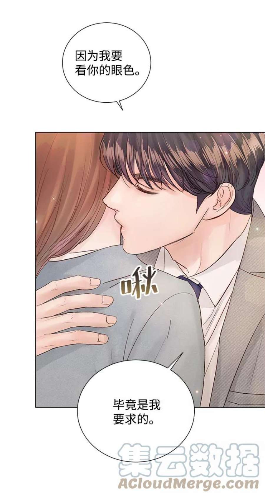 一定要Happy Ending67话