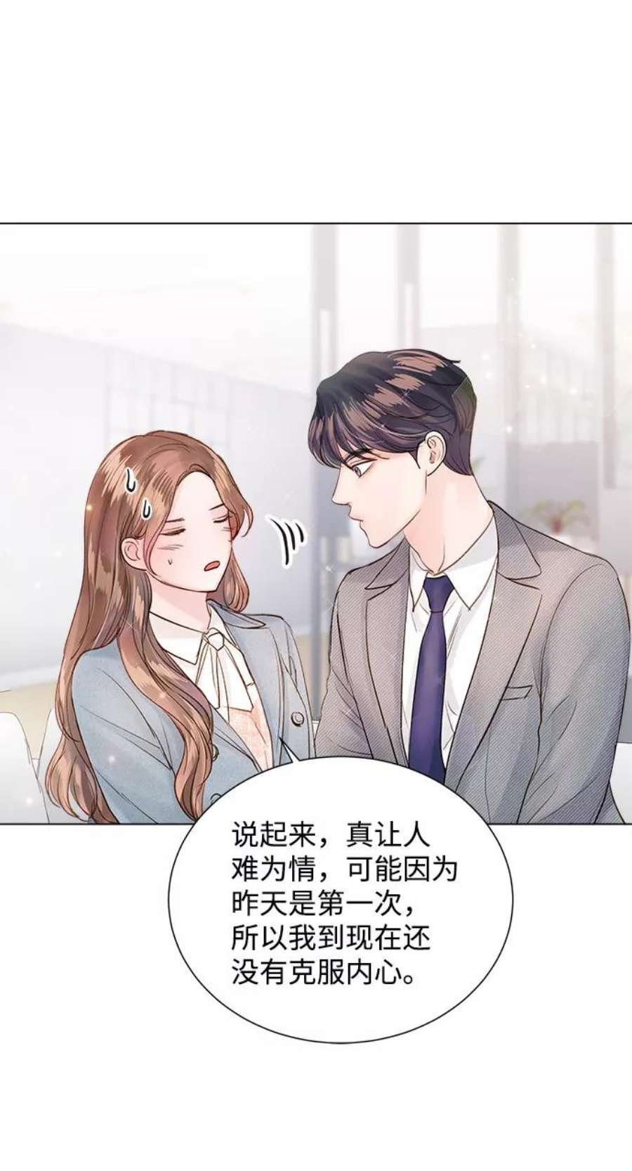一定要Happy Ending67话