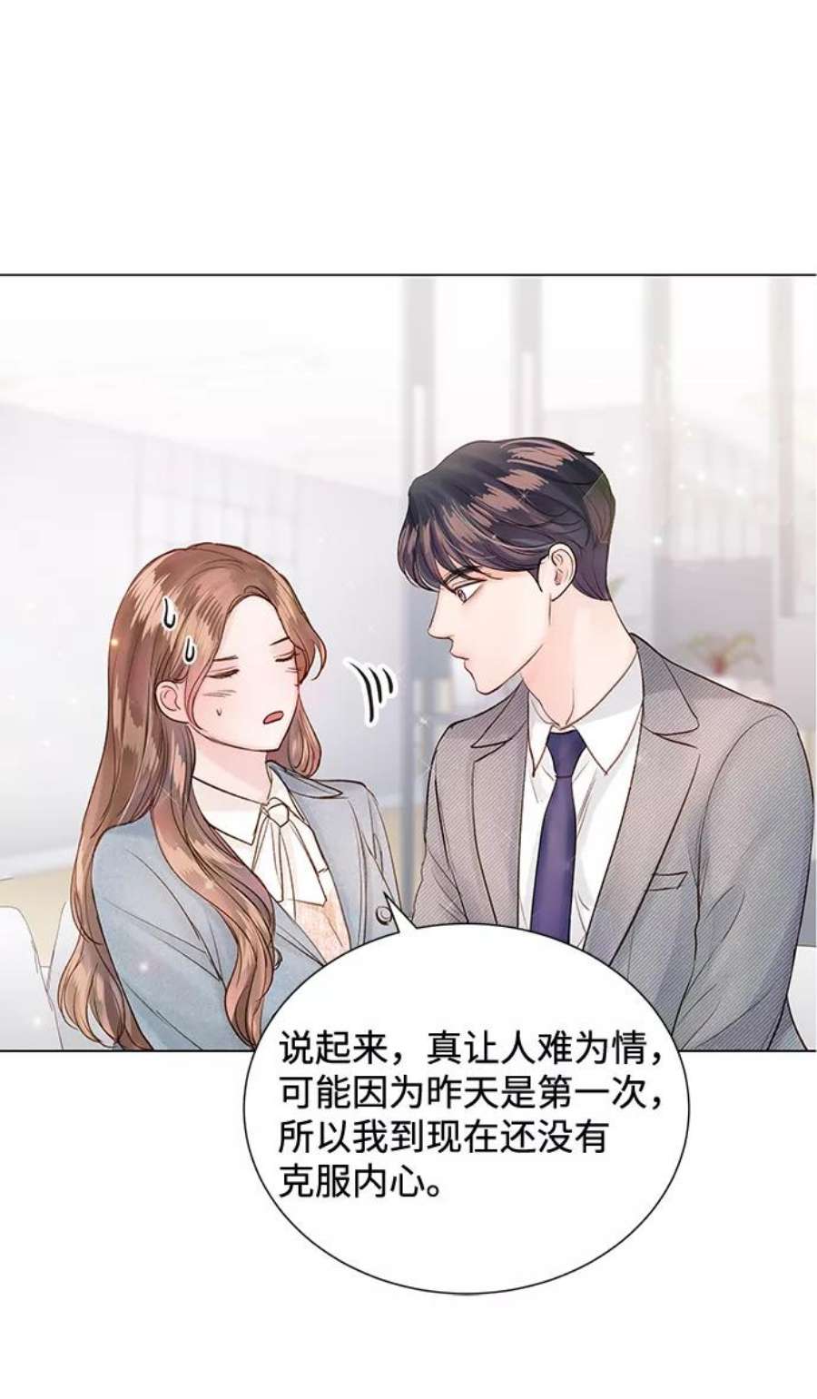 一定要Happy Ending68话
