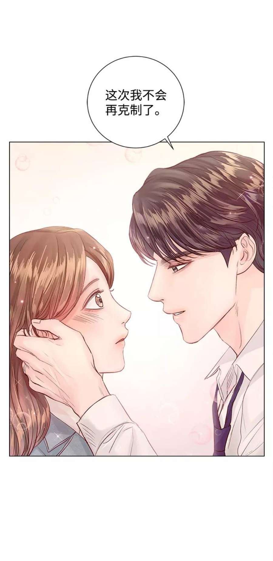 一定要Happy Ending68话