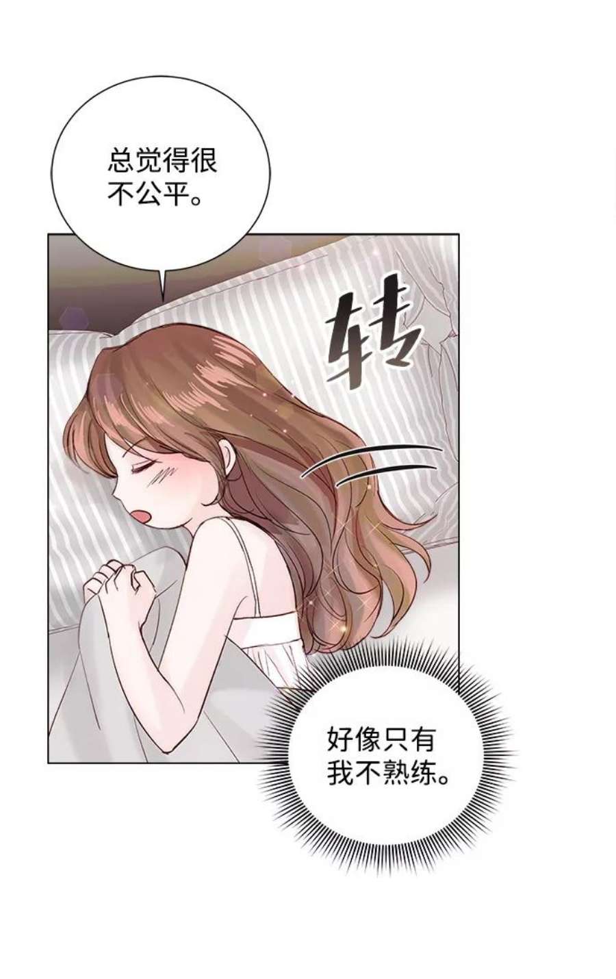 一定要Happy Ending68话