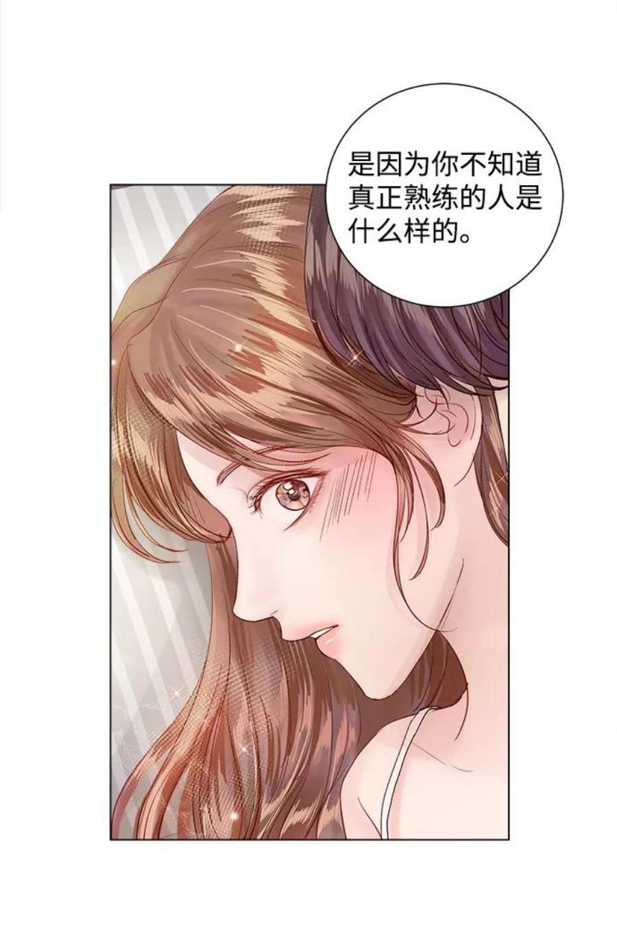 一定要Happy Ending68话
