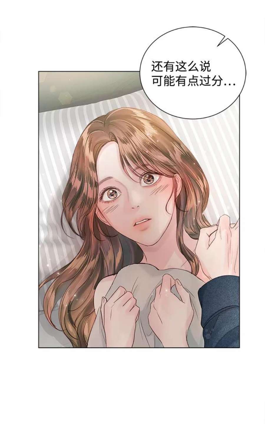 一定要Happy Ending68话