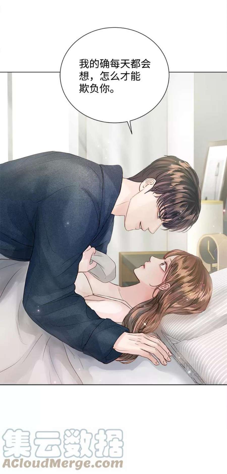 一定要Happy Ending68话