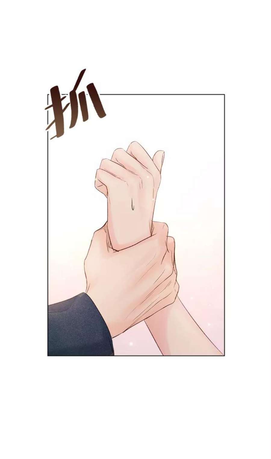 一定要Happy Ending68话