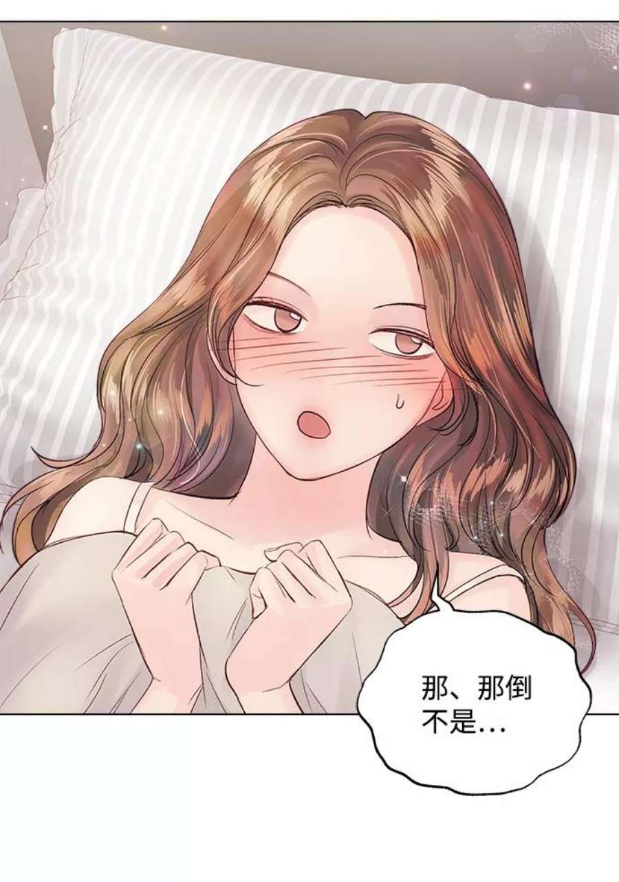 一定要Happy Ending68话