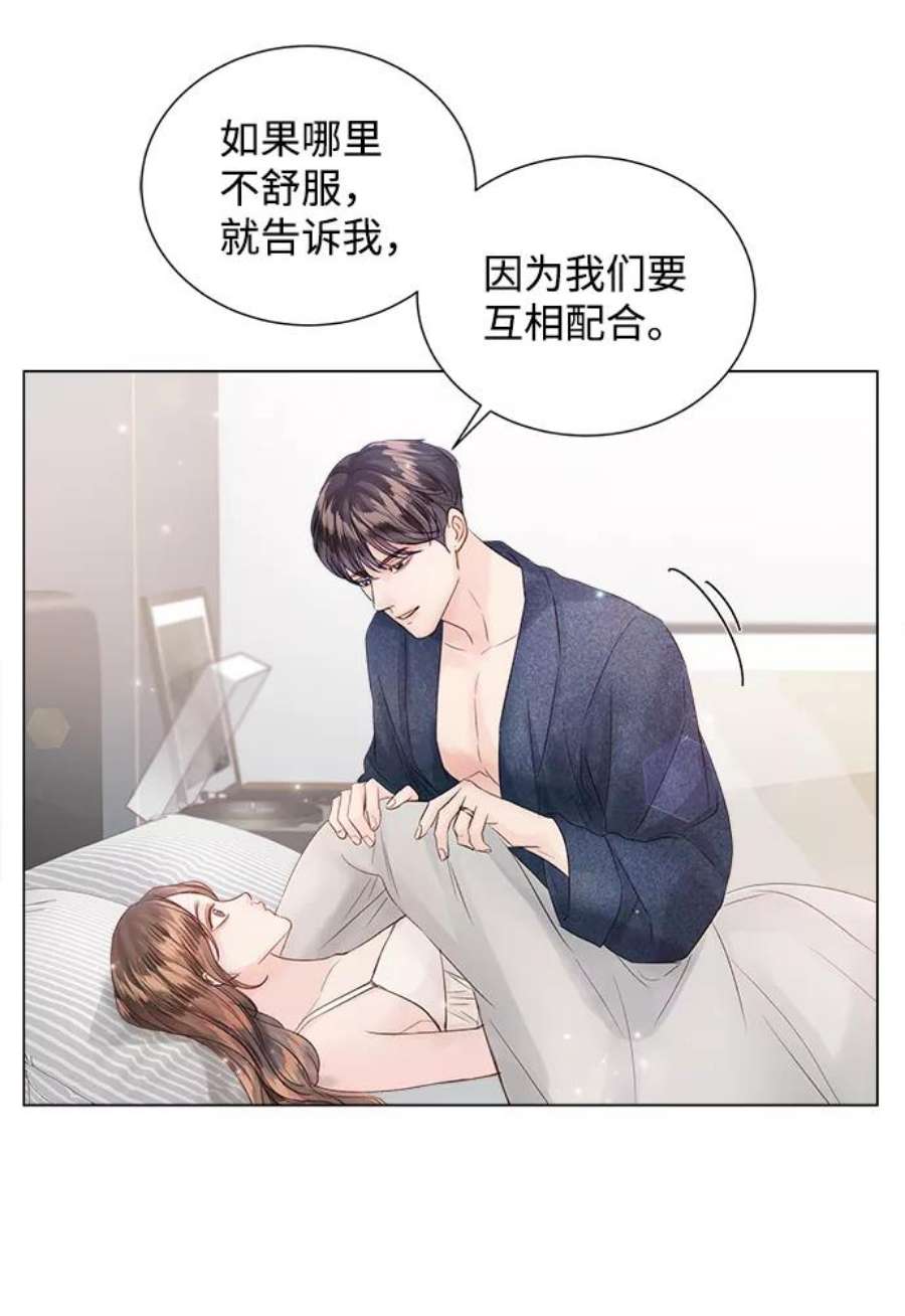 一定要Happy Ending68话