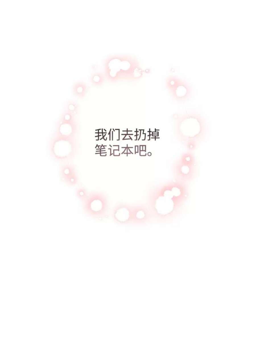 一定要Happy Ending68话
