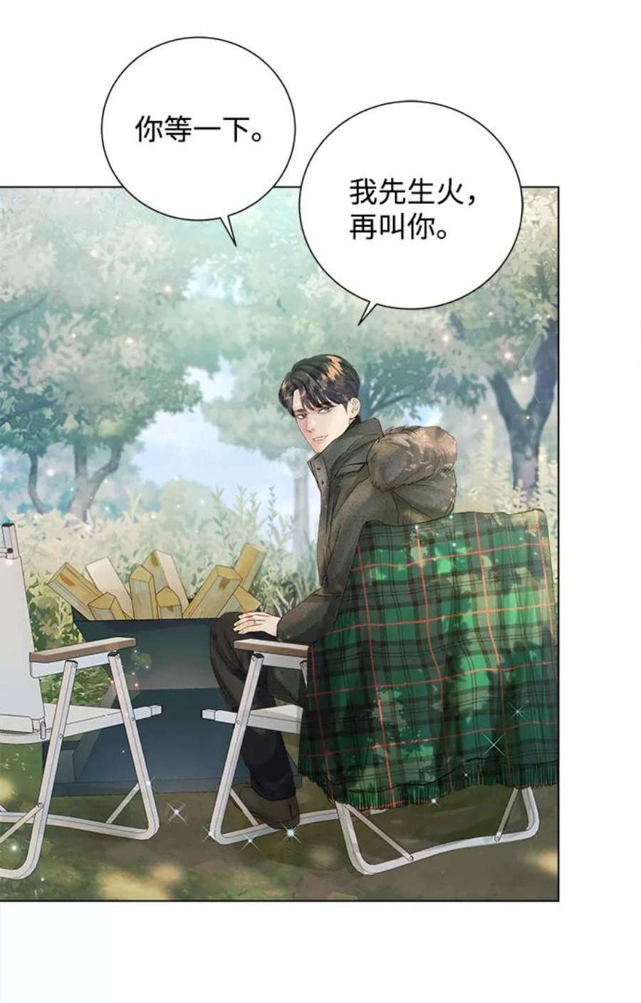一定要Happy Ending68话