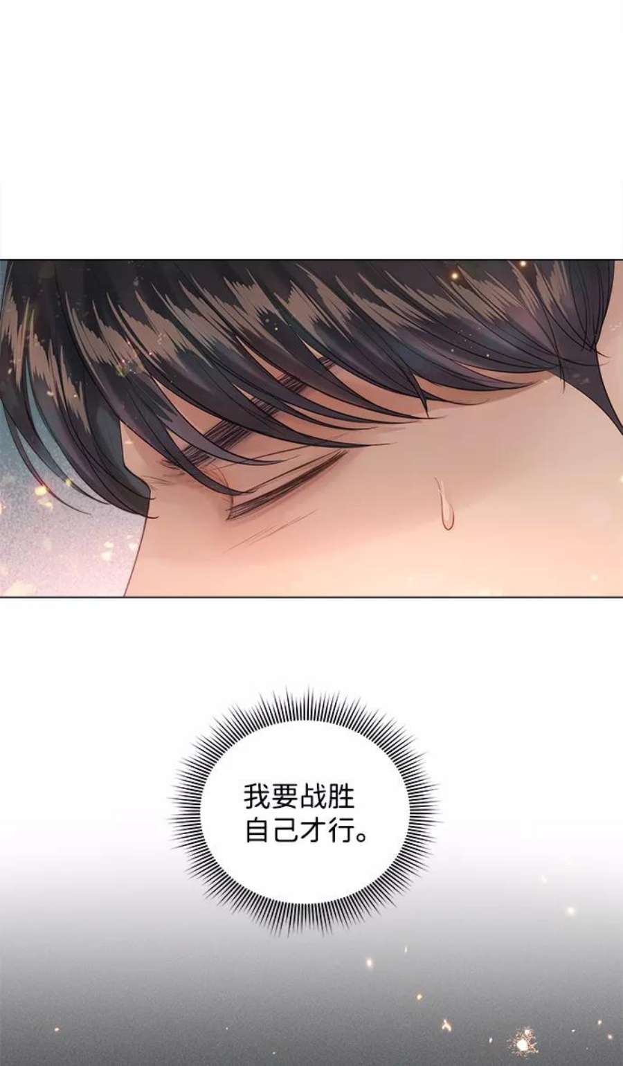 一定要Happy Ending68话