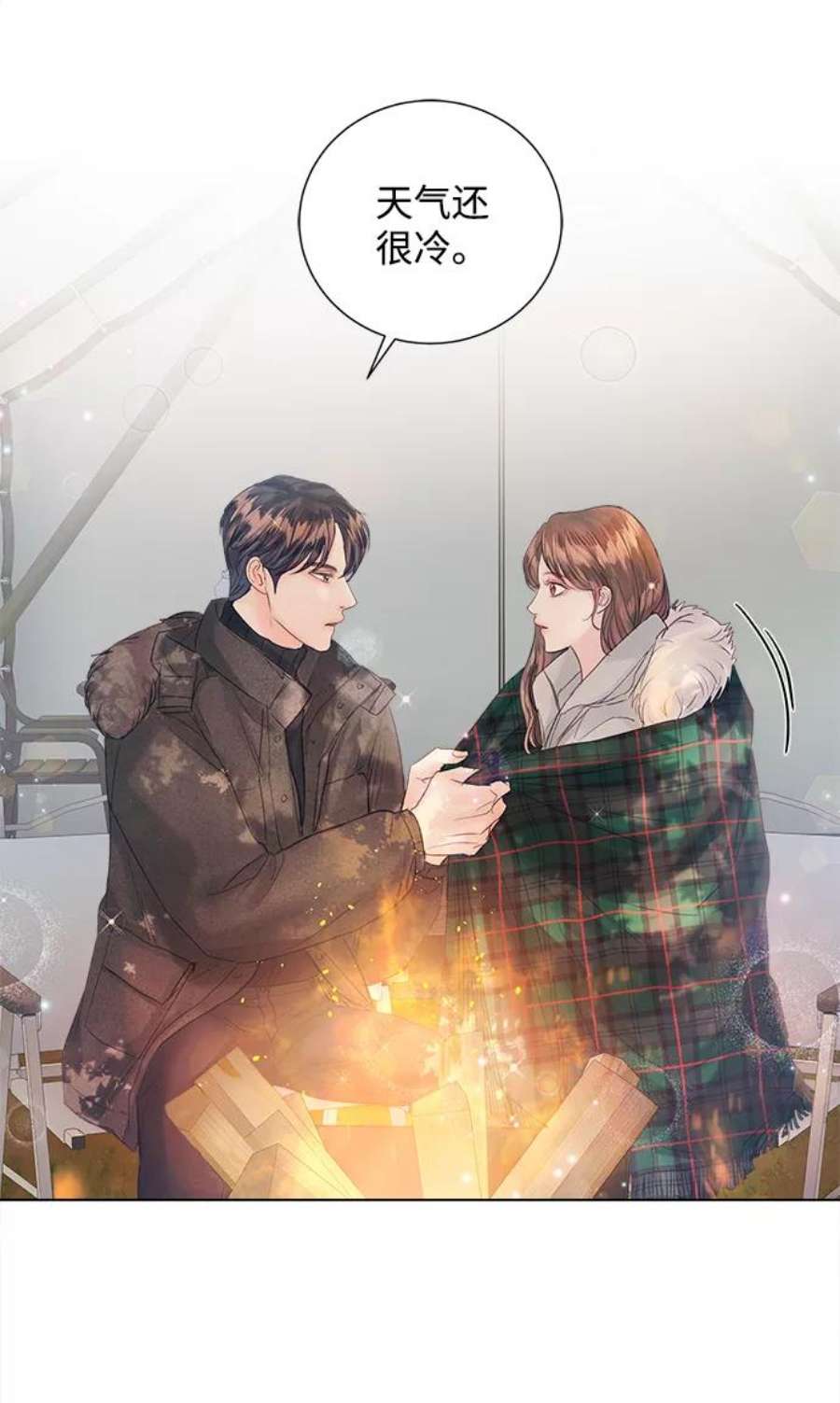 一定要Happy Ending68话